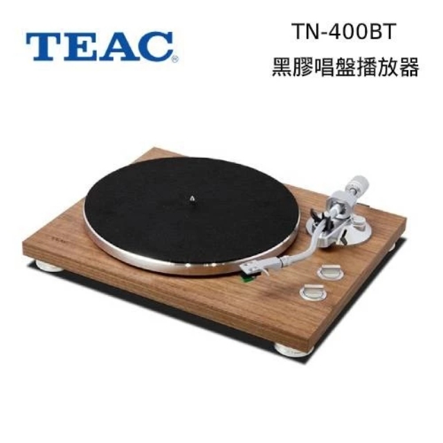 TEAC TN-400BT-X 藍牙無線黑膠唱盤