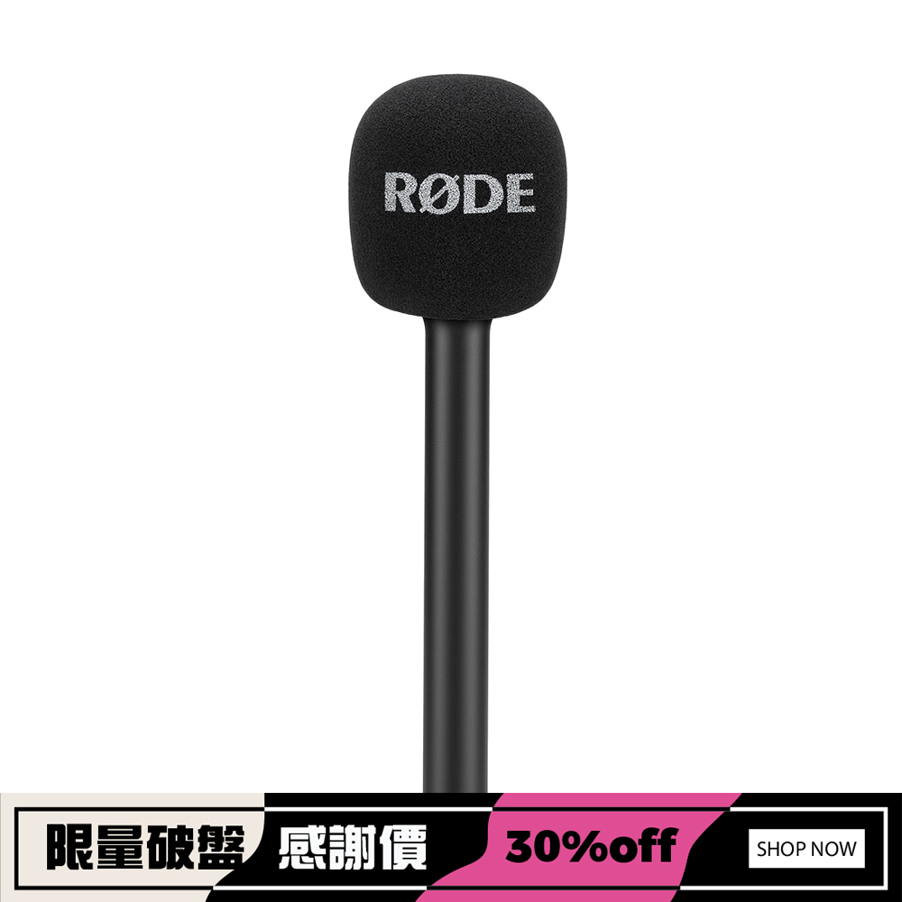 RODE Interview GO 採訪配件WIGO系列用INTERVIEWGO