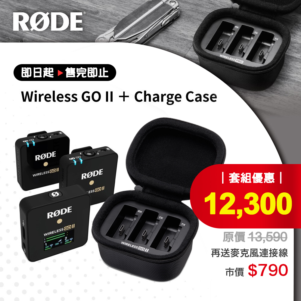 RODE WIRELESS GO II 純正 充電 ケース ZGCINE ZG-R30 RODE RODE WIRELESS GO II 純正 充電 ケース ZGCINE ZG-R30 RODE