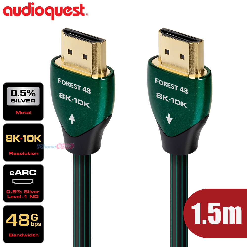 Audioquest 線聖 Forest 48 HDMI 影音傳輸線 - 1.5M