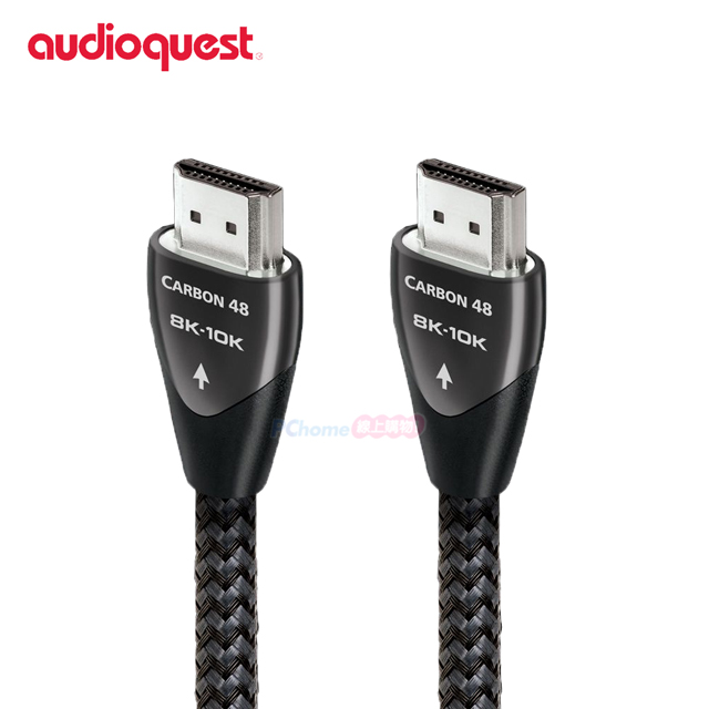 Audioquest 線聖美國Carbon 48 HDMI 8K數位影音傳輸線- 1M - PChome 24h購物