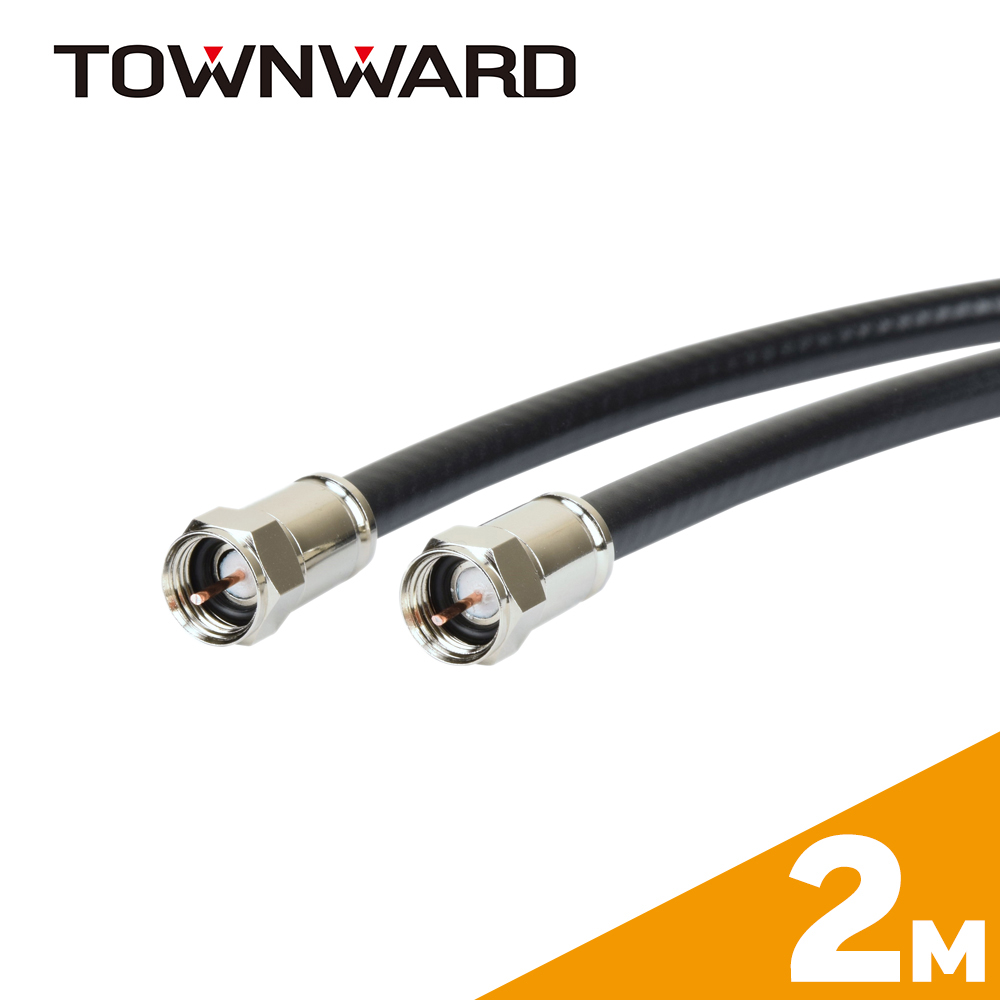 【TOWNWARD 大城科技】CF-6002 RG-6同軸電纜線附接頭(2M)