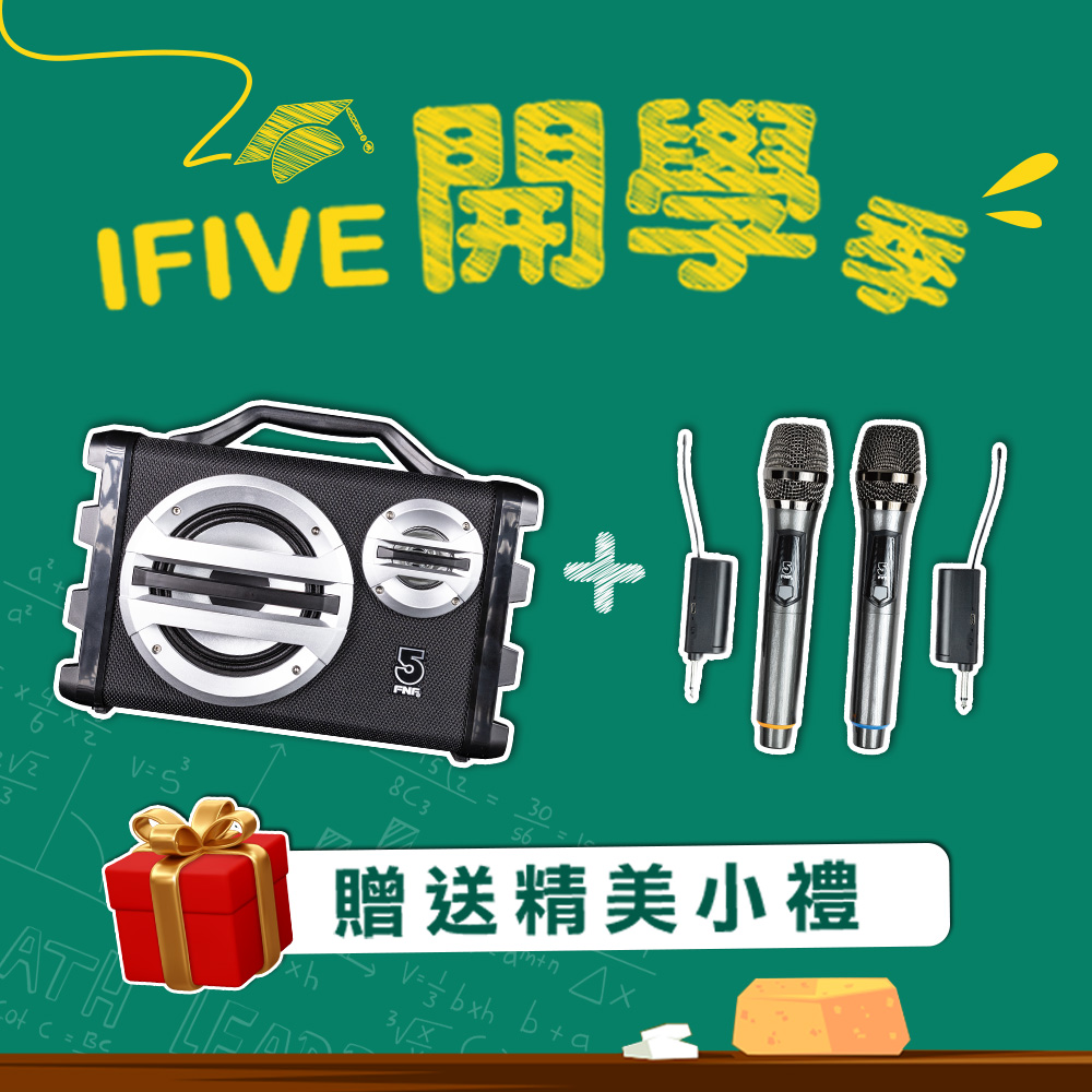 三合一戶外聲霸SK055-無線麥克風組合(露營聚會 唱歌 K歌 藍芽喇叭 家庭活動 表演 音樂播放器)