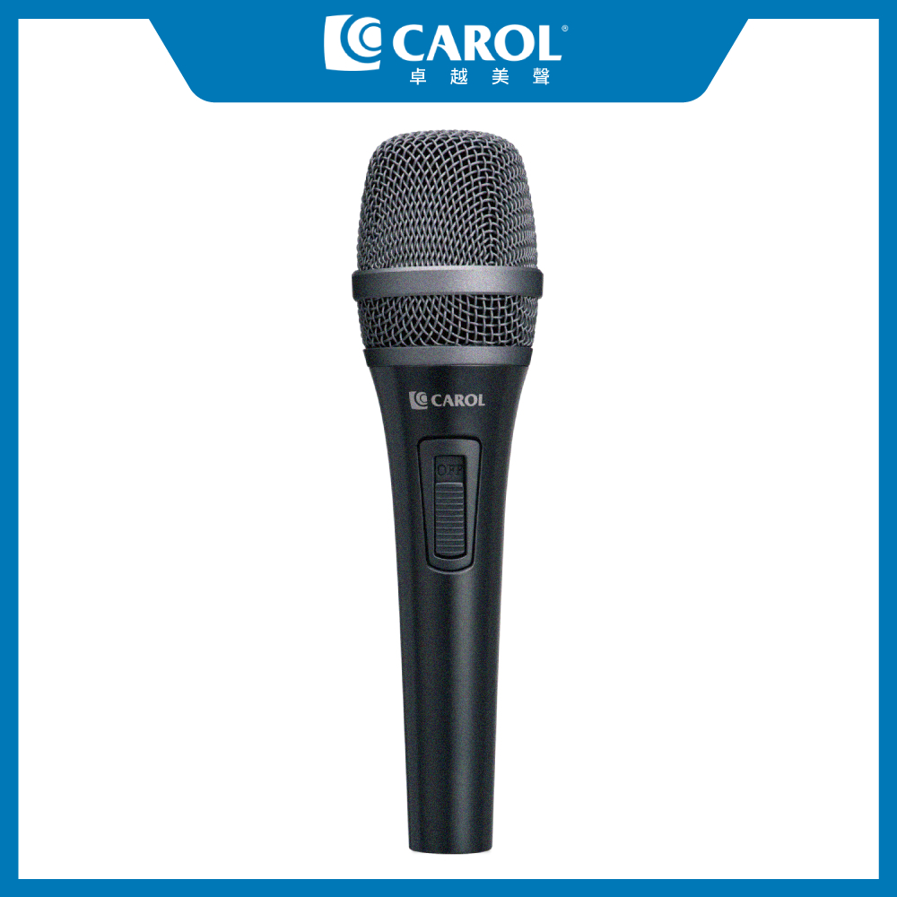 CAROL 佳樂電子 AC系列-主動式降手握雜音動圈式麥克風 AC-920S（時尚灰）