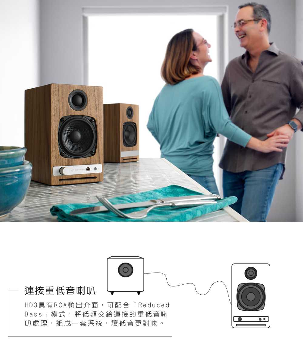 Audioengine HD3 wireless主動式立體聲藍牙書架喇叭-白色款 Audioengine HD3 wireless主動式立體聲藍牙書架喇叭-白色款
