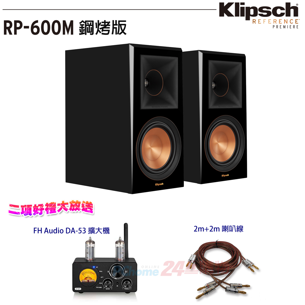 公式の店舗 Klipsch クリプシュ RP-600M Reference Premiere ブック