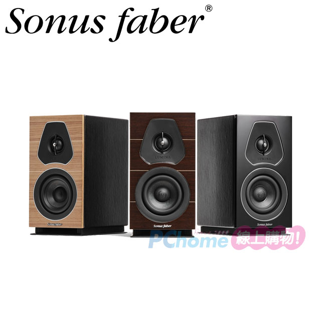 Sonus Faber 義大利製 Lumina I 書架喇叭