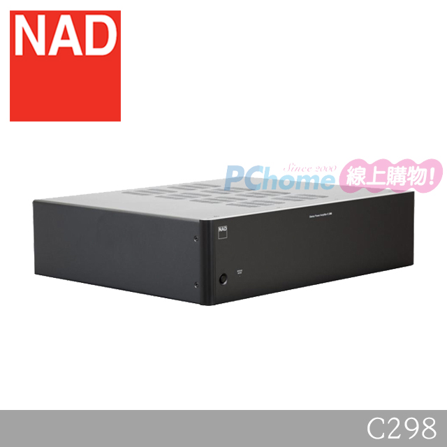 NAD C298 立體聲 後級擴大機