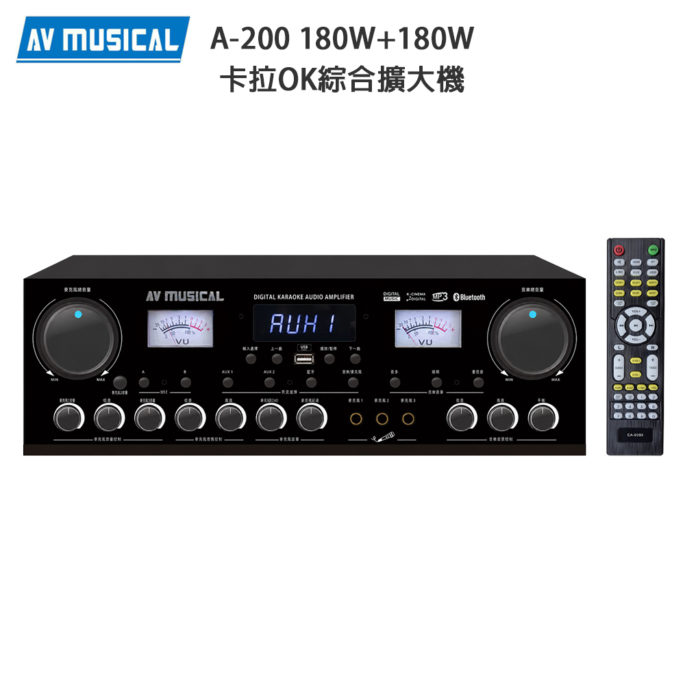 AV MUSICAL A-200 光纖/HDMI (ARC) 專業卡拉OK 擴大機180W+180W