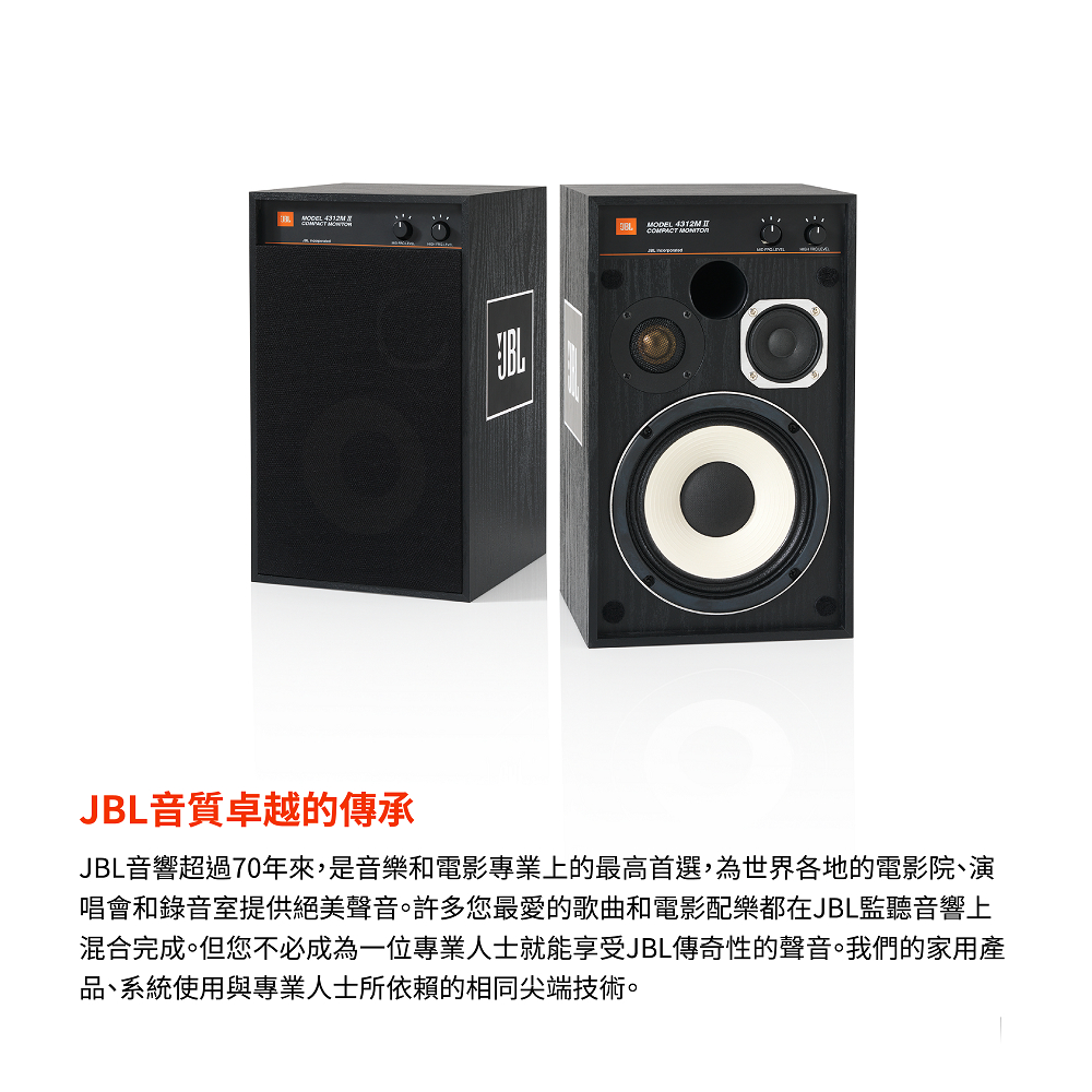 割引ネット JBL 4312M II BLACK lifeco.mw