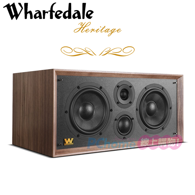 Wharfedale Heritage Center 中置喇叭