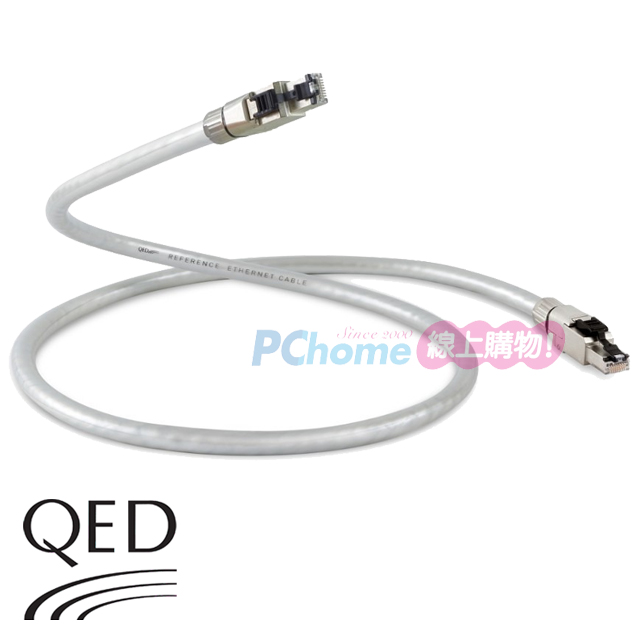 QED Reference Ethernet Cat 8.1 音響網路線2公尺 (QE3420)