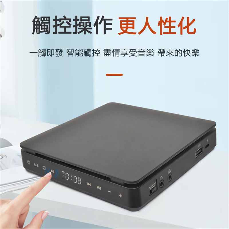 便攜式cd機隨身聽 ins同款英語學習cd光盤碟片 英語必備迷你CD播放器 家用MP3播放器 - PChome 24h購物