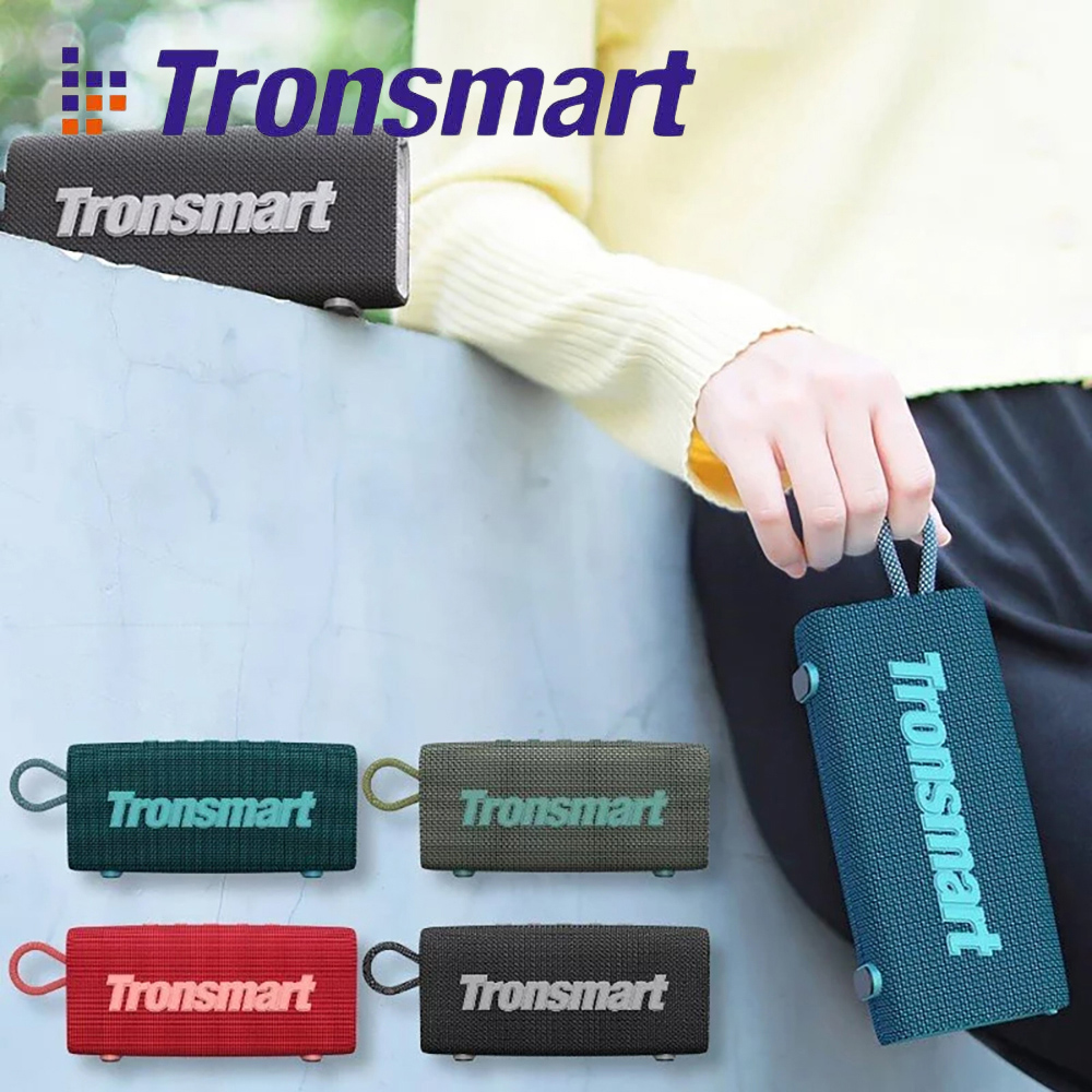 Tronsmart Trip 10W ipx7 輕巧便攜藍芽喇叭 藍芽音響