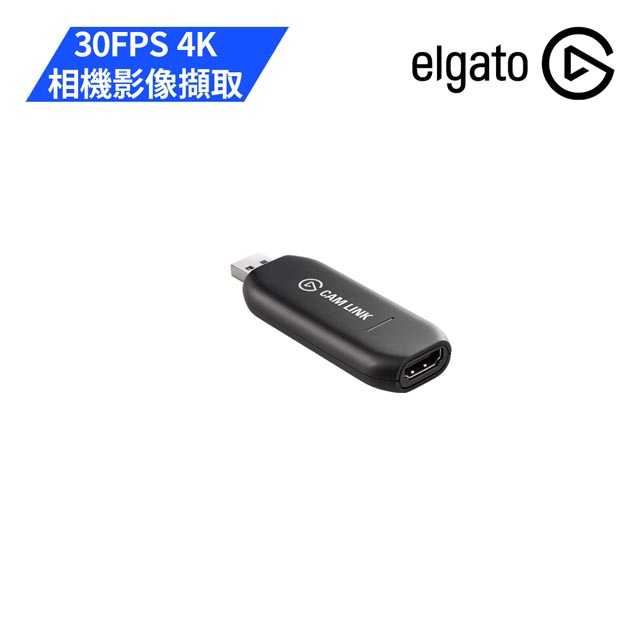 未開封品】Elgato CAM LINK 4K www.expressinter.com