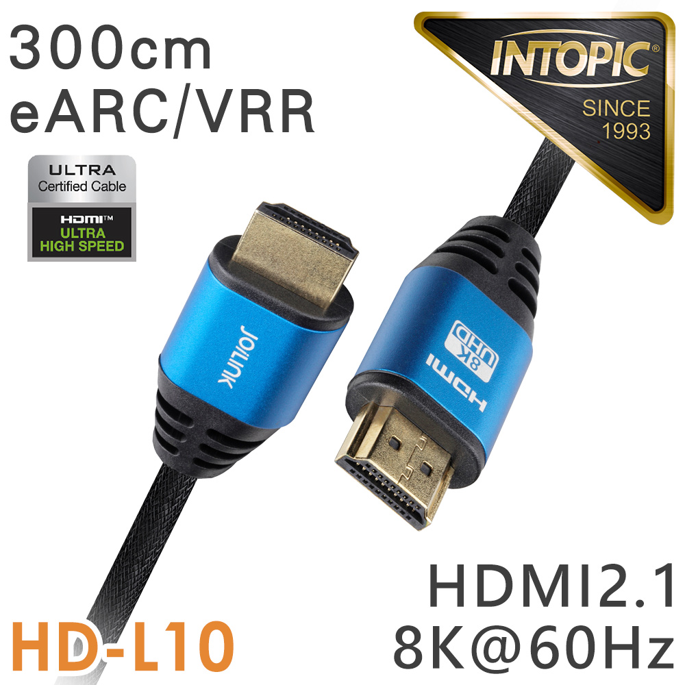 INTOPIC 廣鼎 HDMI2.1 8K Ultra High Speed認證傳輸線(HD-L10/300cm)