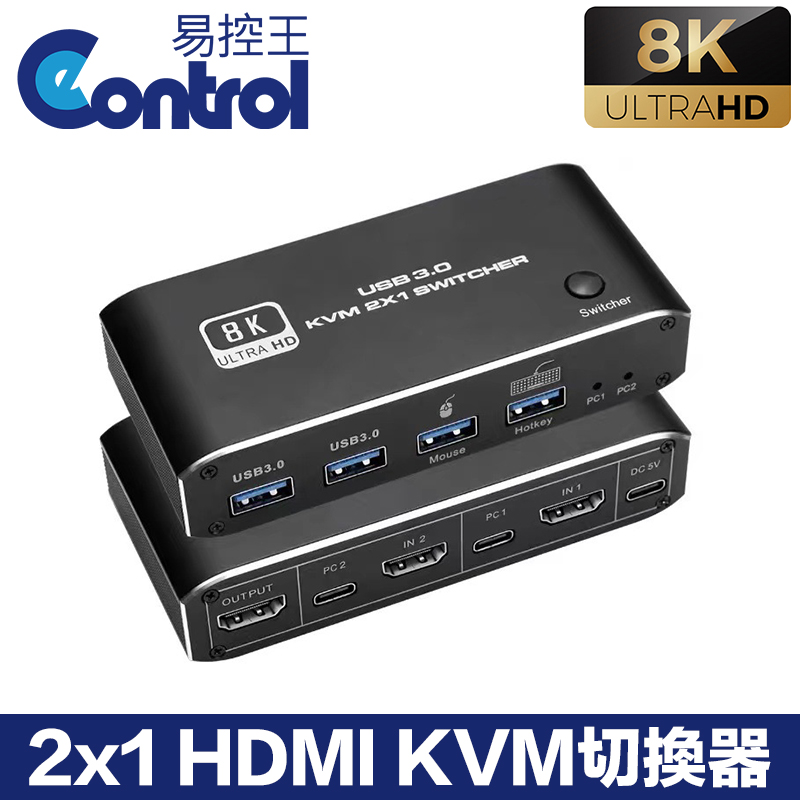 易控王 2x1 8K HDMI KVM切換器 8K@60Hz 4K@120Hz USB3.0 (40-116-01)（其他規格）