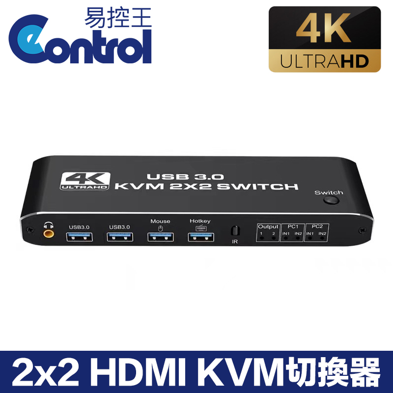 易控王 2x2 HDMI KVM切換器 二進二出 4K@60Hz USB3.0+3.5mm(40-116-05-01)（其他規格）