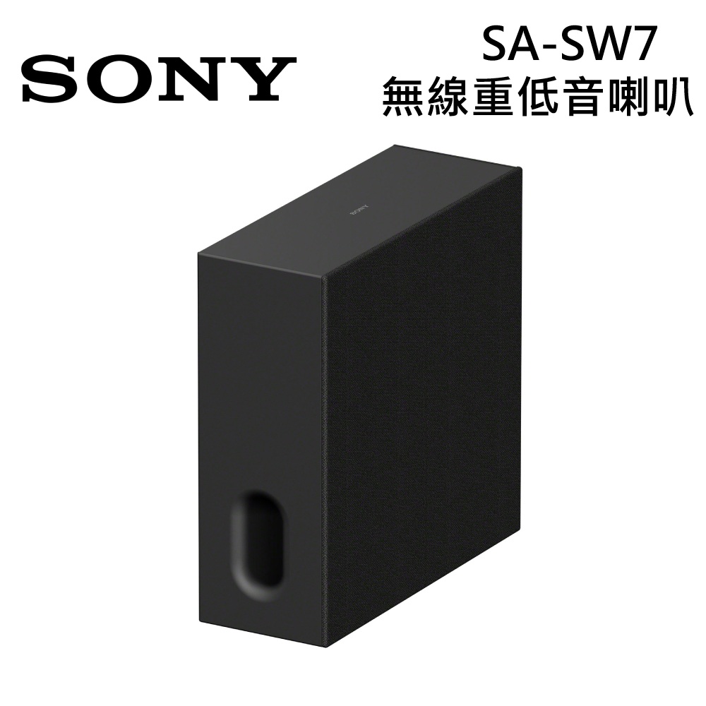 SA-SW7 BRAVIA Theatre Sub 7 無線重低音喇叭