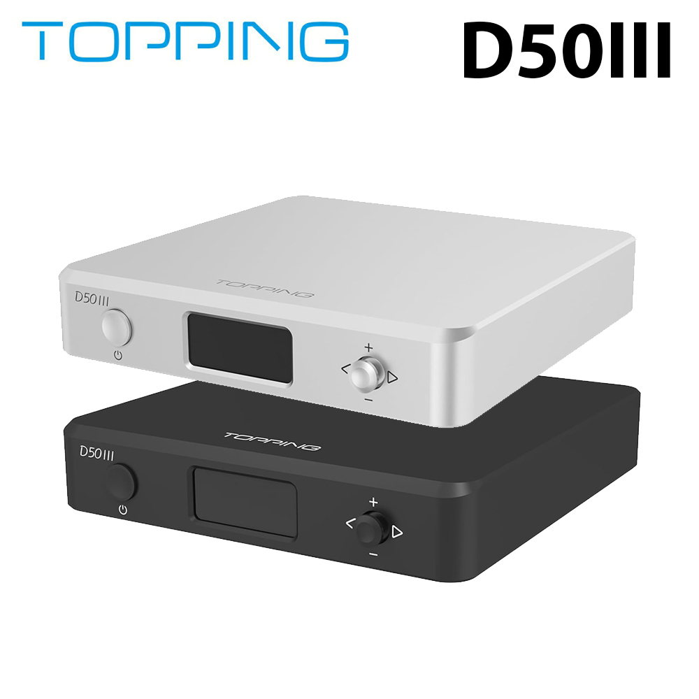 TOPPING 拓品 D50III 桌面式HiFi解碼器 公司貨