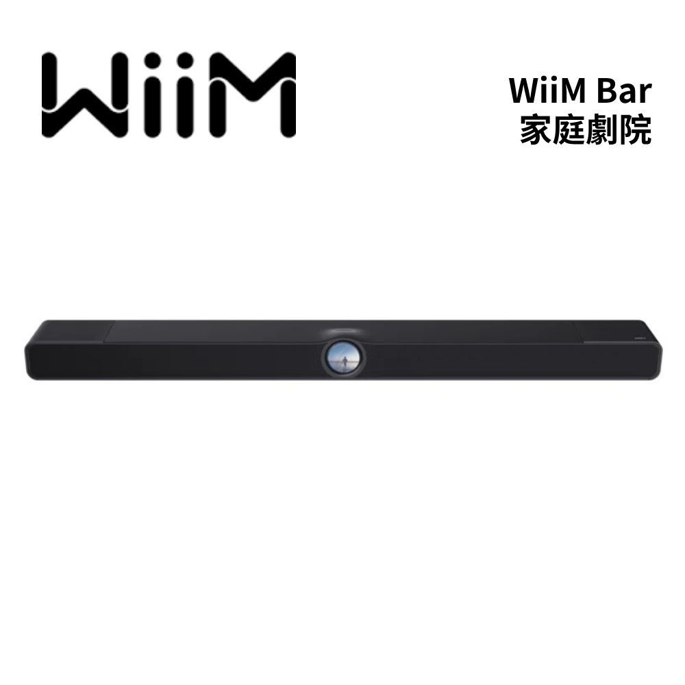 WiiM Bar 聲霸 3.0.2 Dolby Atmos 家庭劇院 沈穩黑