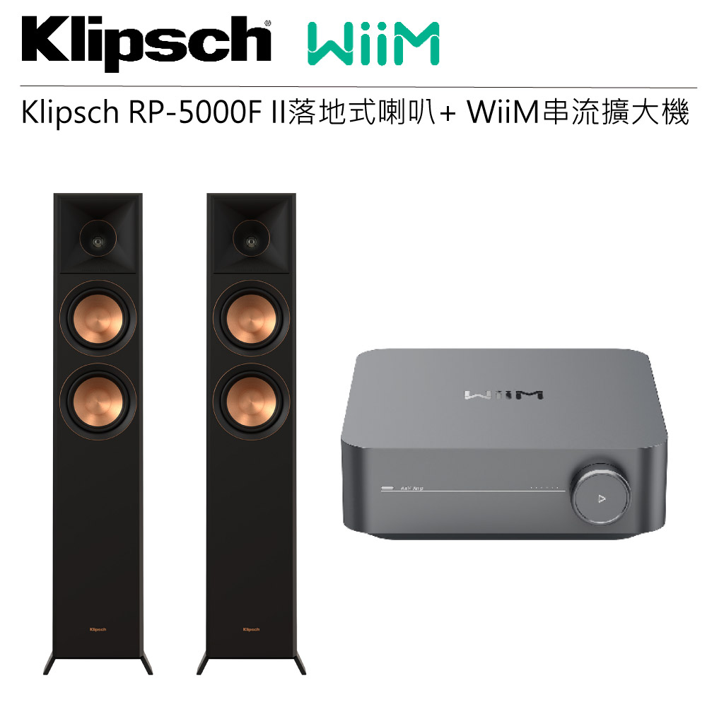 RP-600M II書架型喇叭(黑檀)+ WiiM AMP串流擴大機