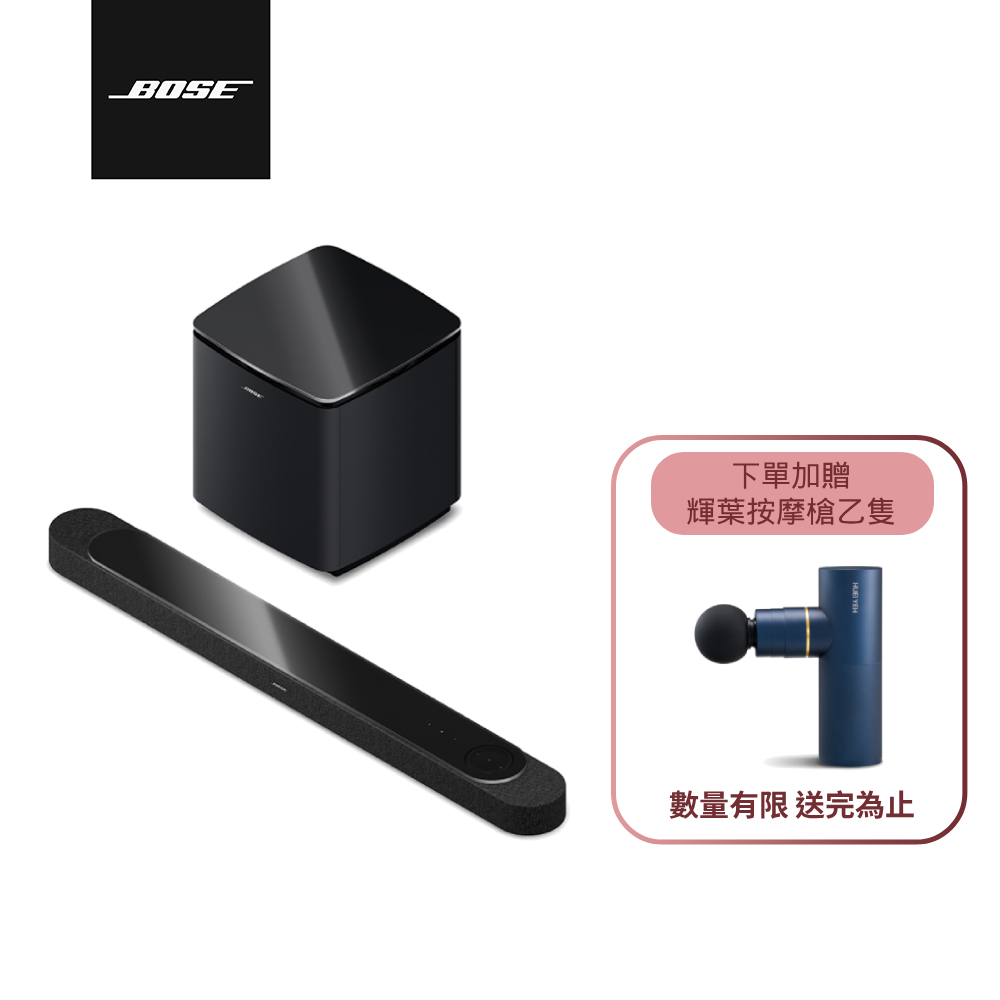 Bose LifeStyle 杜比全景聲家庭影院組合 黑色 (Ultra+Subwoofer 2件組)