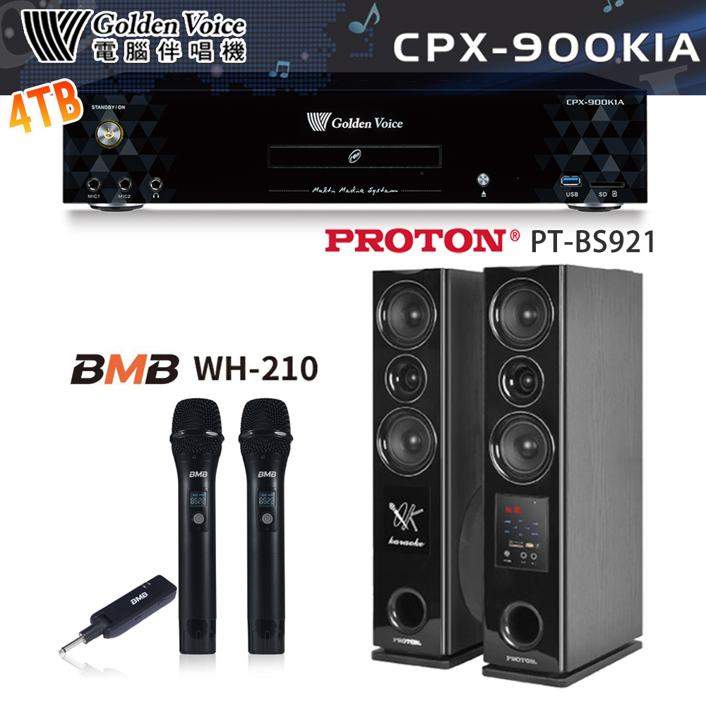 GoldenVoice 金嗓 CPX-900 K1A 卡拉OK伴唱機4TB+BMB WH-210 無線麥克風+PT-BS921 主喇叭