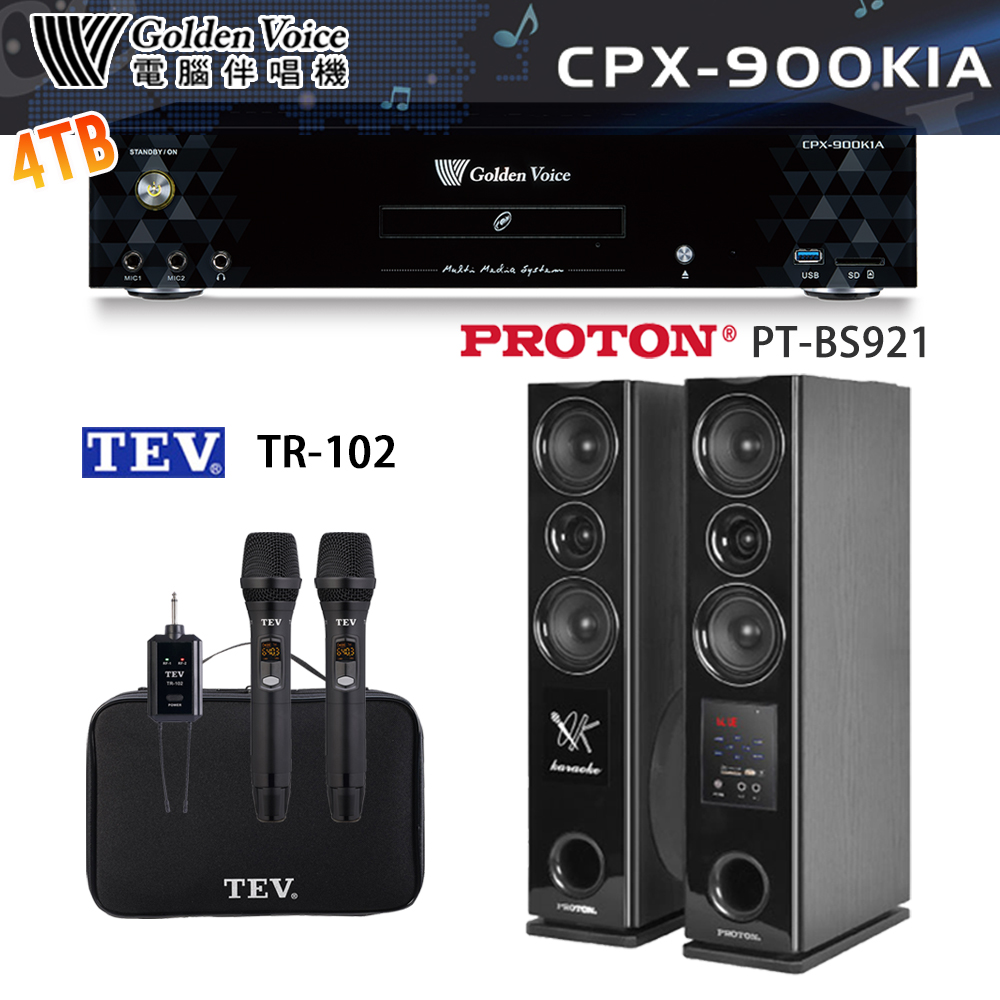 GoldenVoice 金嗓 CPX-900 K1A 卡拉OK伴唱機4TB+TEV TR-102 無線麥克風+PT-BS921 主喇叭