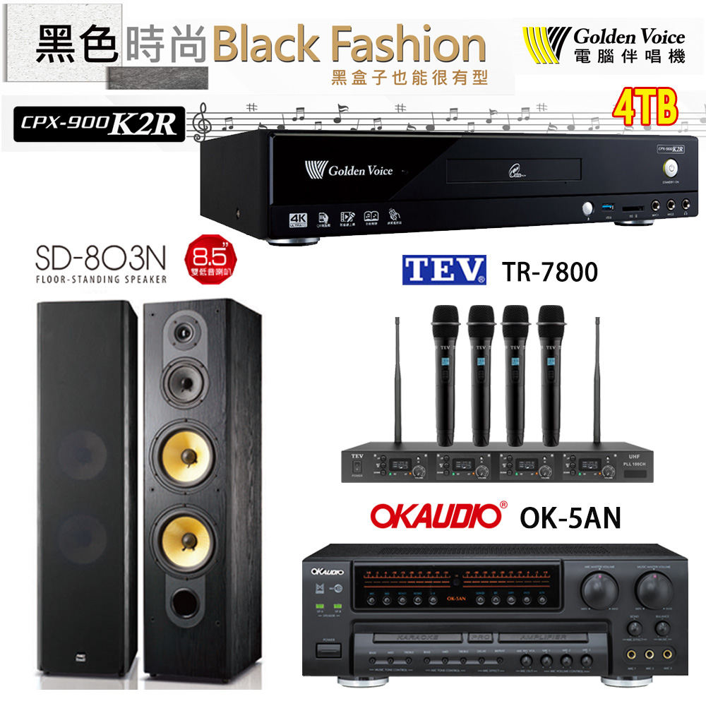 GoldenVoice 金嗓 CPX-900 K2R 伴唱機 4TB+OK-5AN擴大機+TR-7800(TM-8100)四頻道無線麥克風+FNSD SD-803N喇叭
