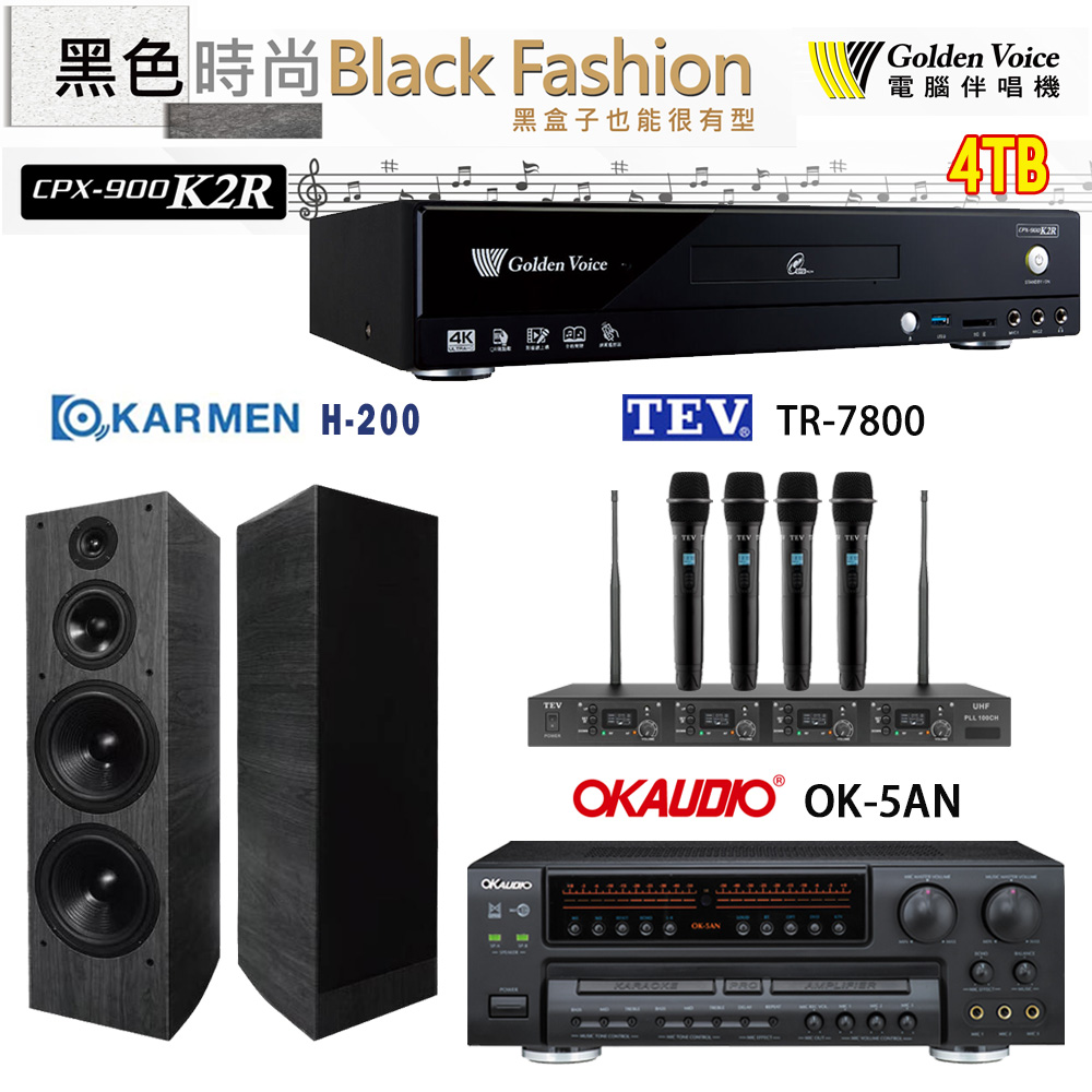 GoldenVoice 金嗓 CPX-900 K2R 伴唱機 4TB+OK-5AN擴大機+TR-7800(TM-8100)四頻道無線麥克風+H-200(黑)喇叭