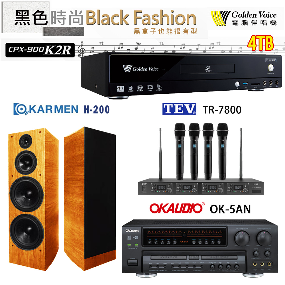 GoldenVoice 金嗓 CPX-900 K2R 伴唱機 4TB+OK-5AN擴大機+TR-7800(TM-8100)四頻道無線麥克風+H-200(木)喇叭