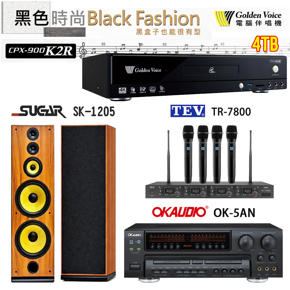 GoldenVoice 金嗓 CPX-900 K2R 伴唱機 4TB+OK-5AN擴大機+TR-7800(TM-8100)四頻道無線麥克風+SK-1205 喇叭