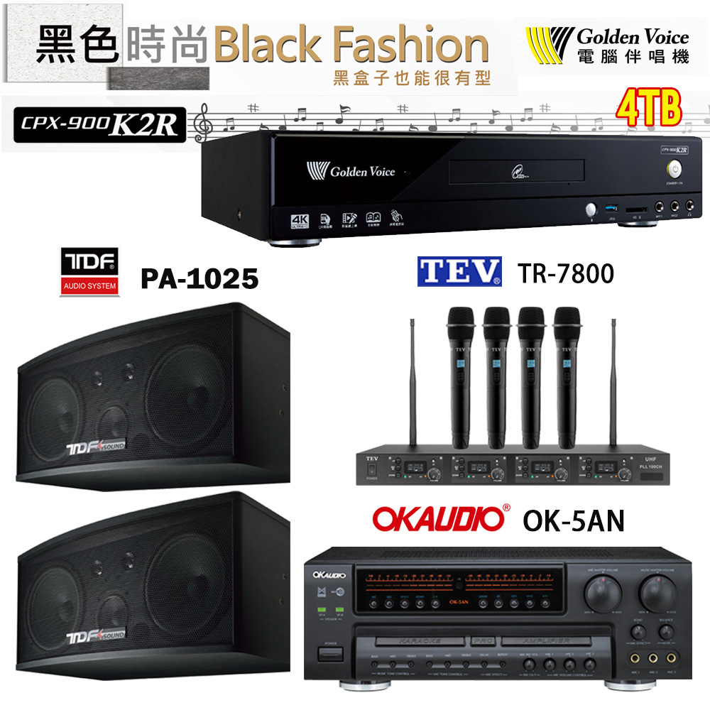 GoldenVoice 金嗓 CPX-900 K2R 伴唱機 4TB+OK-5AN擴大機+TR-7800(TM-8100)四頻道無線麥克風+TDF PA-1025 喇叭