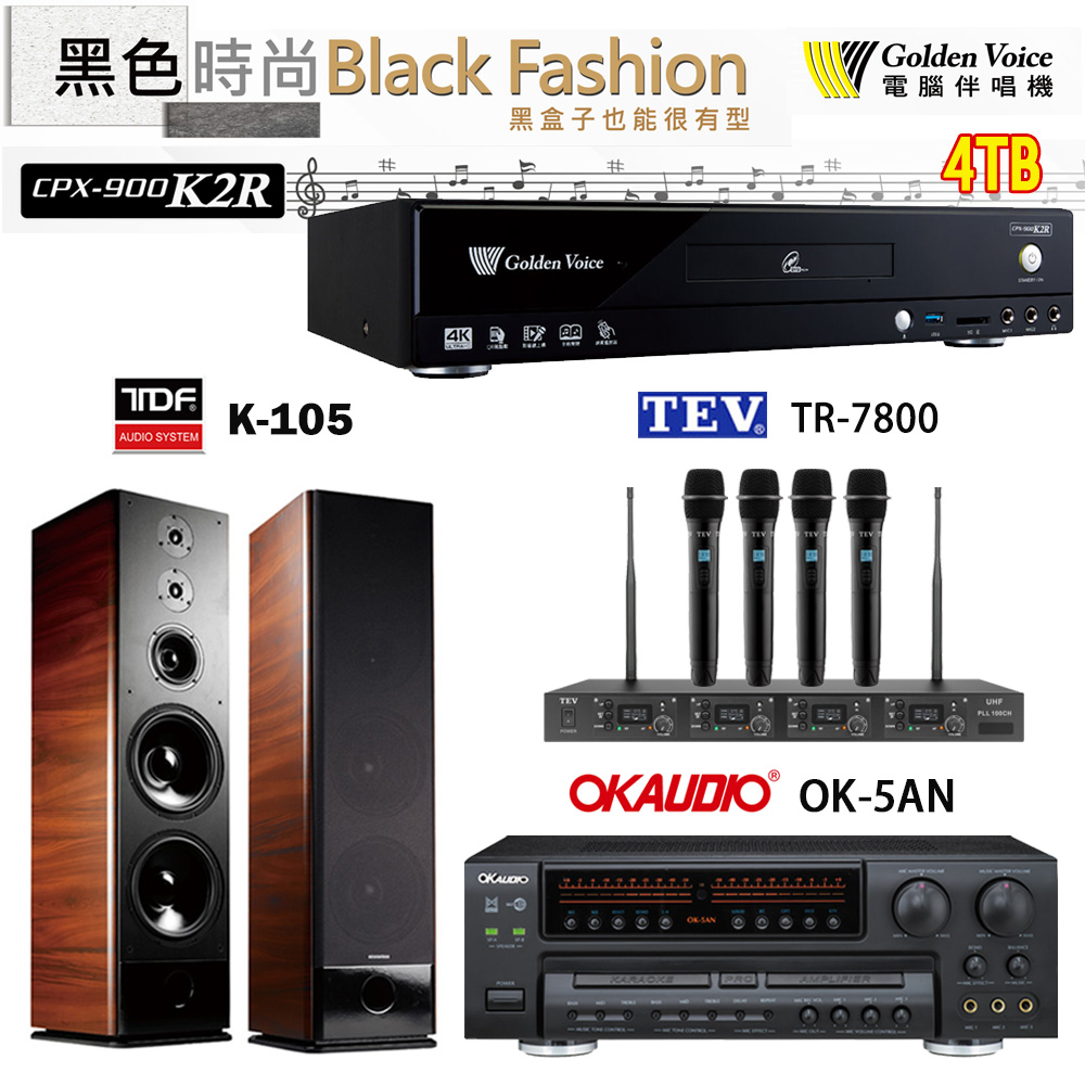 GoldenVoice 金嗓 CPX-900 K2R 伴唱機 4TB+OK-5AN擴大機+TR-7800(TM-8100)四頻道無線麥克風+TDF K-105 喇叭