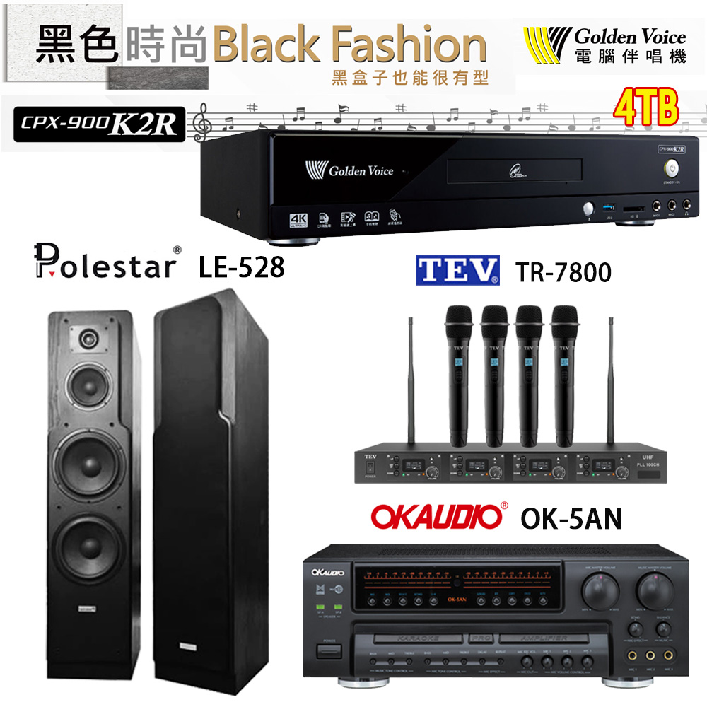 GoldenVoice 金嗓 CPX-900 K2R 伴唱機 4TB+OK-5AN擴大機+TR-7800(TM-8100)四頻道無線麥克風+LE-528 喇叭