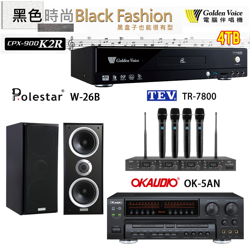 GoldenVoice 金嗓 CPX-900 K2R 伴唱機 4TB+OK-5AN擴大機+TR-7800(TM-8100)四頻道無線麥克風+W-26B 喇叭