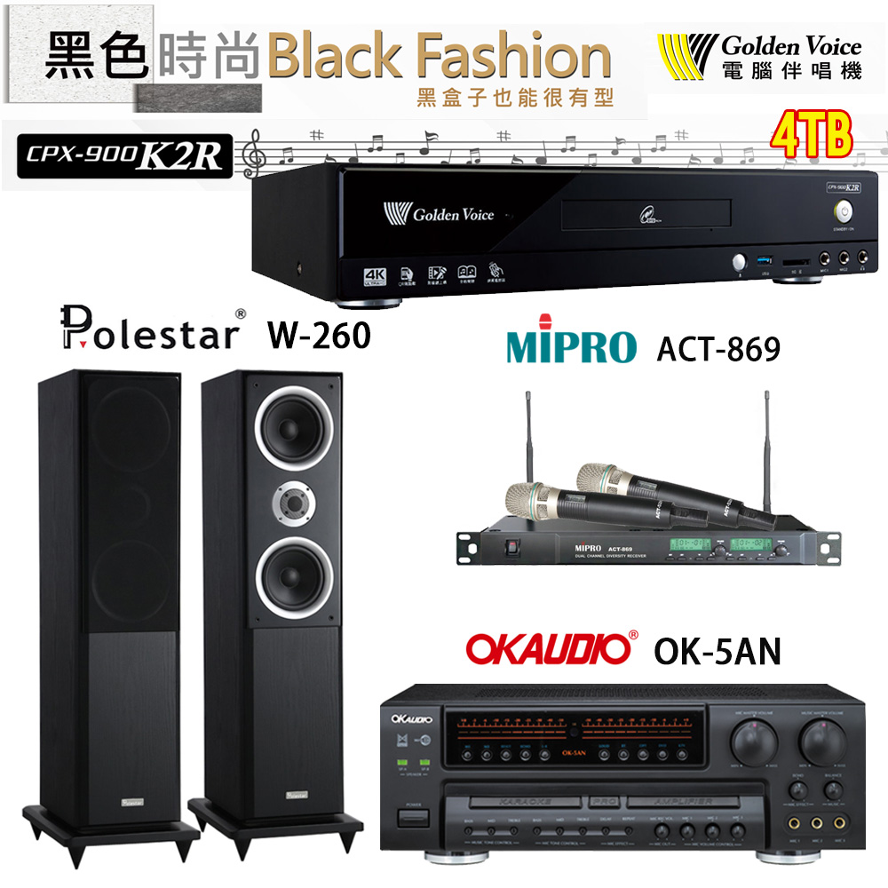 GoldenVoice 金嗓 CPX-900 K2R 伴唱機 4TB+OK-5AN擴大機+ACT-869(52H/MU120)無線麥克風+Polestar W-260喇叭
