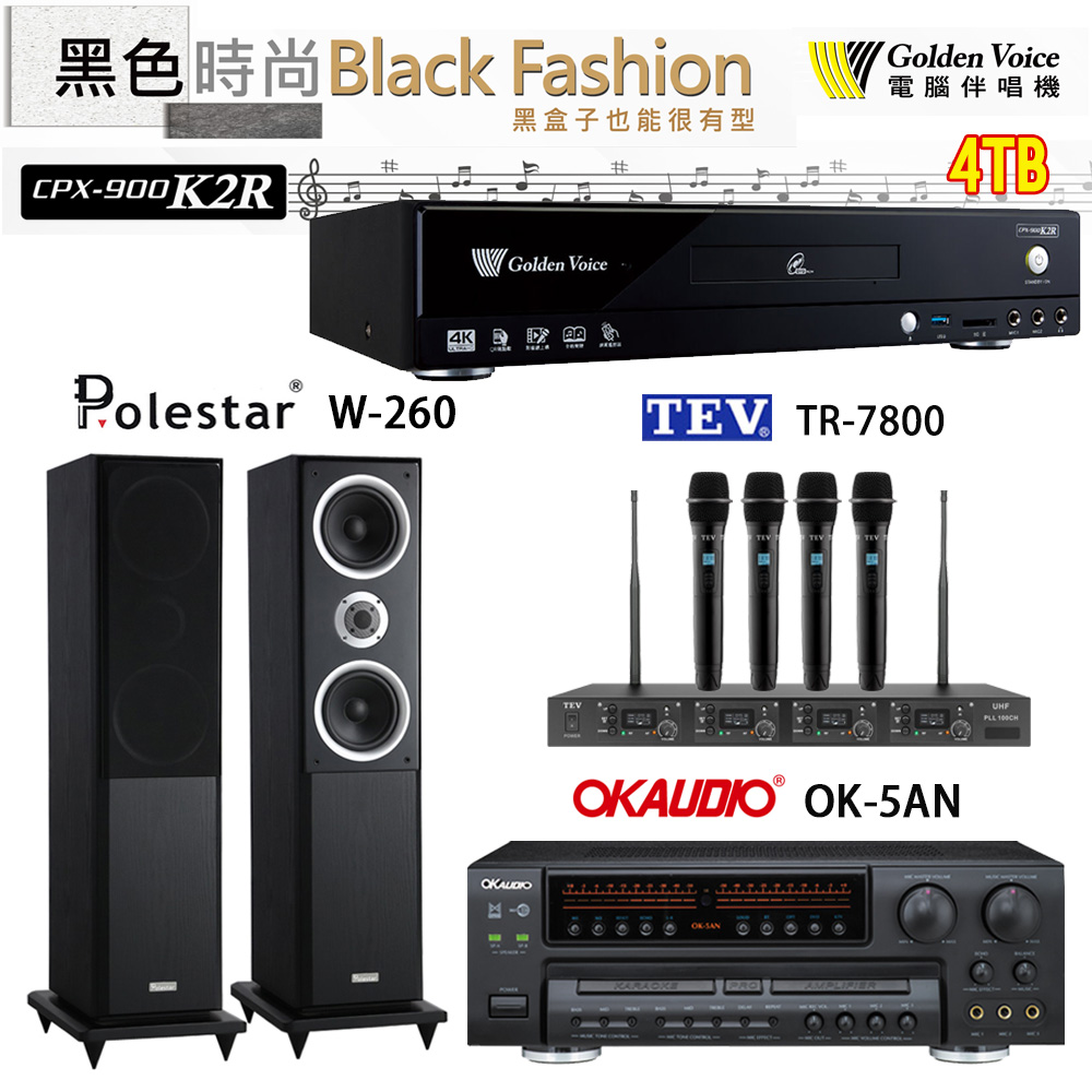 GoldenVoice 金嗓 CPX-900 K2R 伴唱機 4TB+OK-5AN擴大機+TR-7800(TM-8100)四頻道無線麥克風+W-260 喇叭