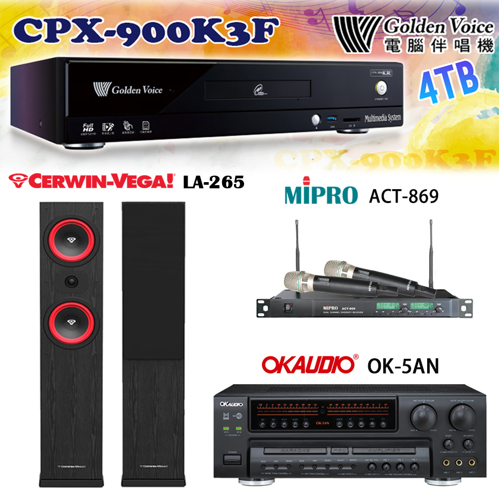 GoldenVoice 金嗓 CPX-900 K3F 卡拉OK伴唱機4TB+OK-5AN擴大機+ACT-869(52H/MU120)無線麥克風+LA-265(黑) 喇叭
