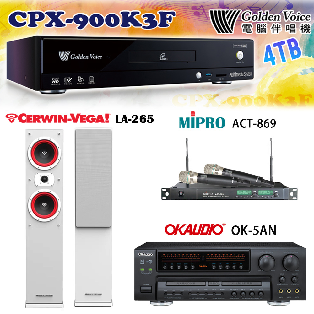 GoldenVoice 金嗓 CPX-900 K3F 卡拉OK伴唱機4TB+OK-5AN擴大機+ACT-869(52H/MU120)無線麥克風+LA-265(白) 喇叭