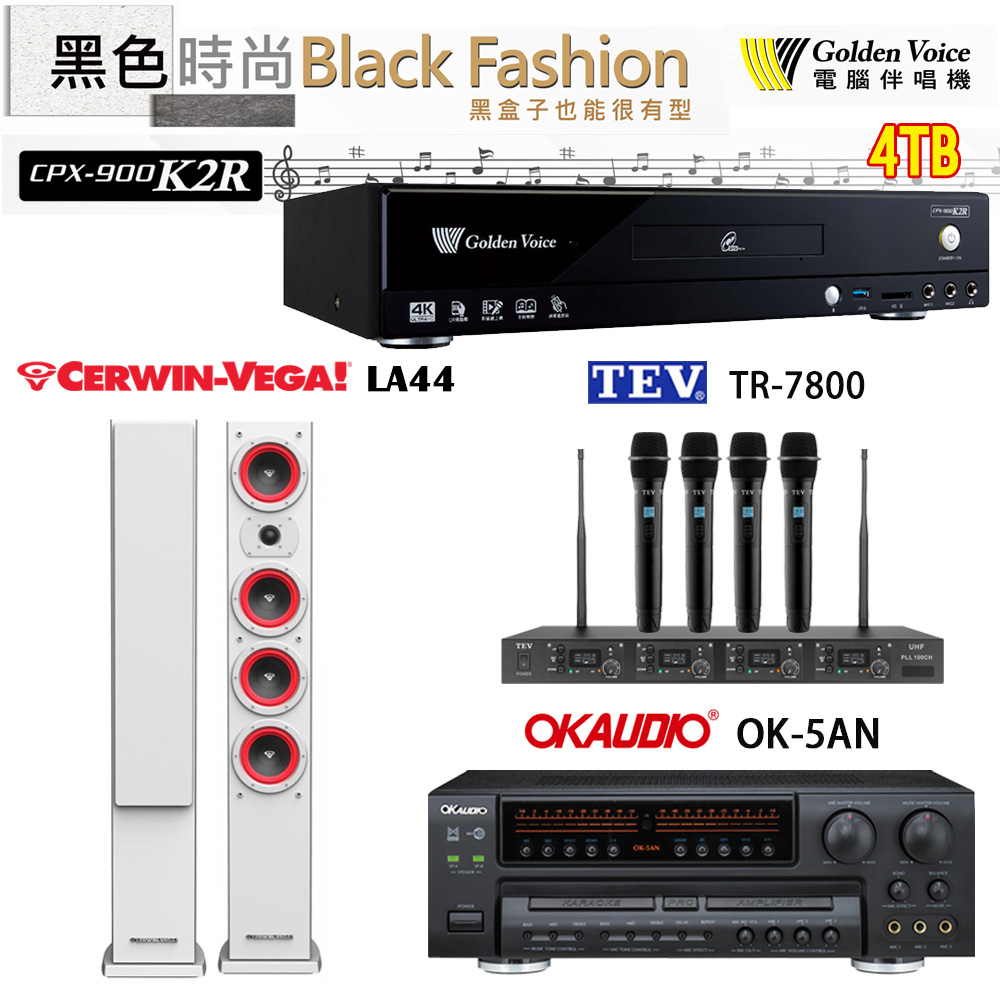 GoldenVoice 金嗓 CPX-900 K2R 伴唱機 4TB+OK-5AN擴大機+TR-7800(TM-8100)四頻道無線麥克風+LA44(白) 喇叭