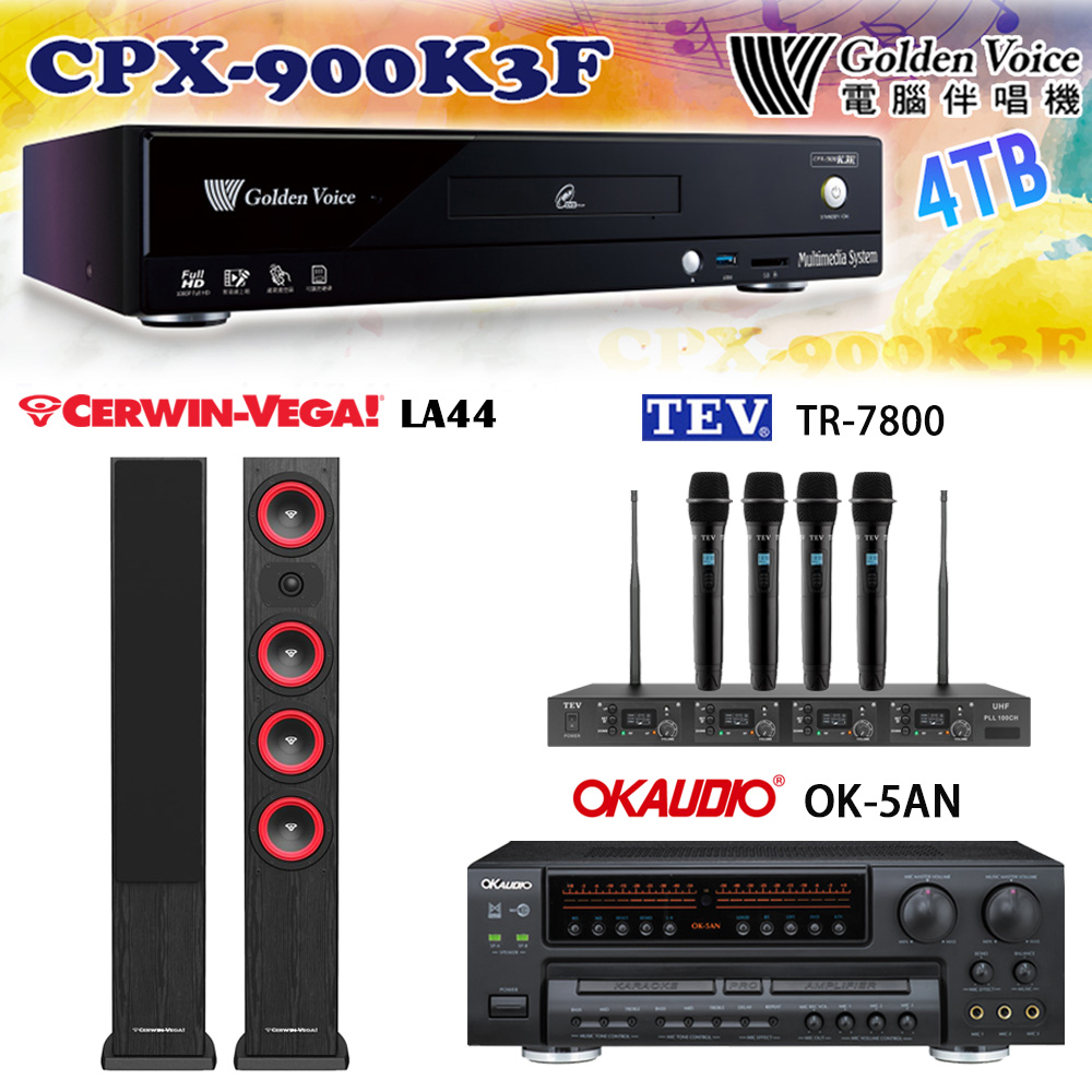GoldenVoice 金嗓 CPX-900 K3F 卡拉OK伴唱機4TB+OK-5AN擴大機+TR-7800(TM-8100)四頻道無線麥克風+LA44(黑) 喇叭