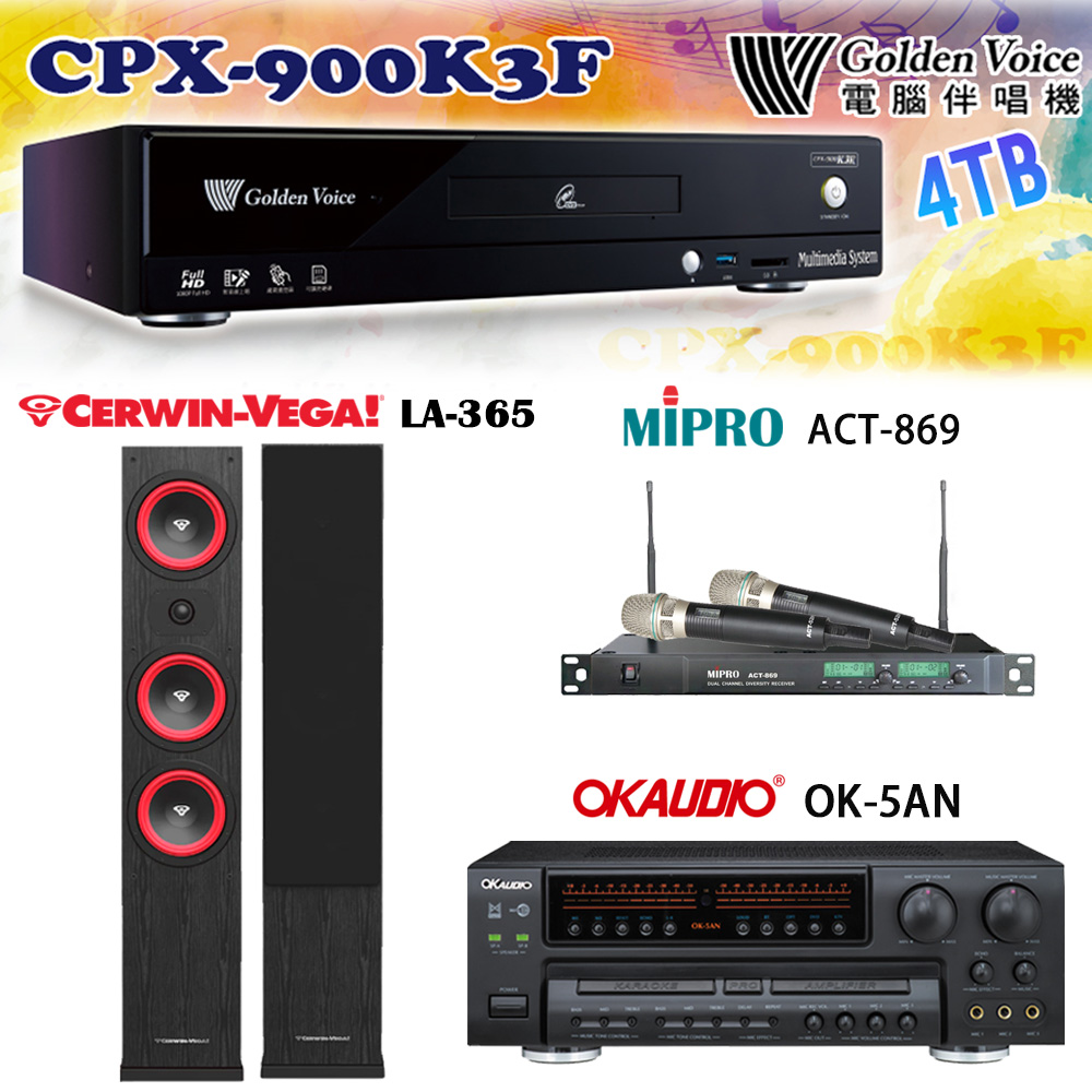 GoldenVoice 金嗓 CPX-900 K3F 卡拉OK伴唱機4TB+OK-5AN擴大機+ACT-869(52H/MU120)無線麥克風+LA-365(黑) 喇叭