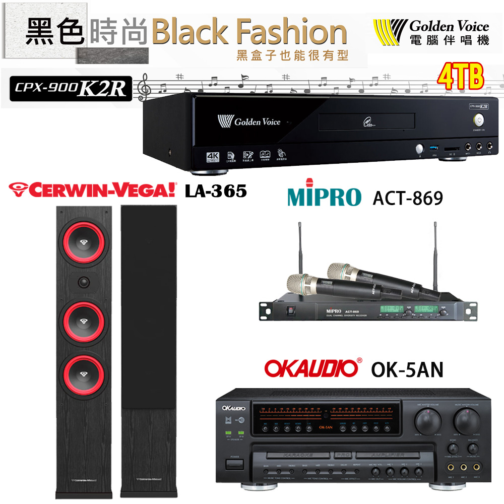 GoldenVoice 金嗓 CPX-900 K2R 伴唱機 4TB+OK-5AN擴大機+ACT-869(52H/MU120)無線麥克風+LA-365(黑) 喇叭