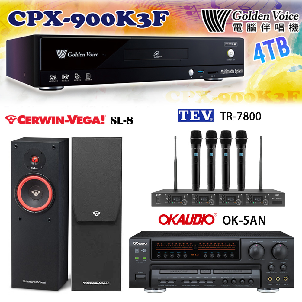 GoldenVoice 金嗓 CPX-900 K3F 卡拉OK伴唱機4TB+OK-5AN擴大機+TR-7800(TM-8100)四頻道無線麥克風+SL-8 喇叭