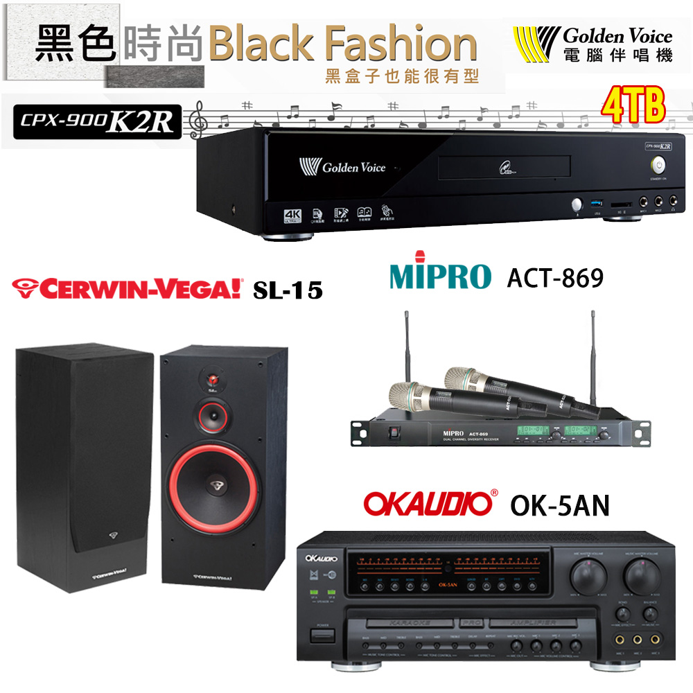 GoldenVoice 金嗓 CPX-900 K2R 伴唱機 4TB+OK-5AN擴大機+ACT-869(52H/MU120)無線麥克風+SL-15 喇叭