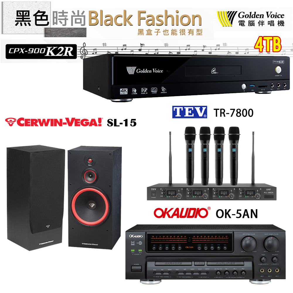 GoldenVoice 金嗓 CPX-900 K2R 伴唱機 4TB+OK-5AN擴大機+TR-7800(TM-8100)四頻道無線麥克風+SL-15 喇叭