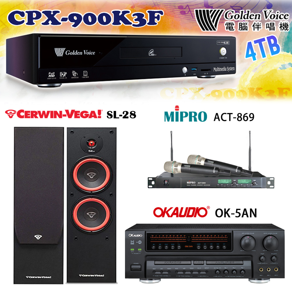 GoldenVoice 金嗓 CPX-900 K3F 卡拉OK伴唱機4TB+OK-5AN擴大機+ACT-869(52H/MU120)無線麥克風+SL-28 喇叭