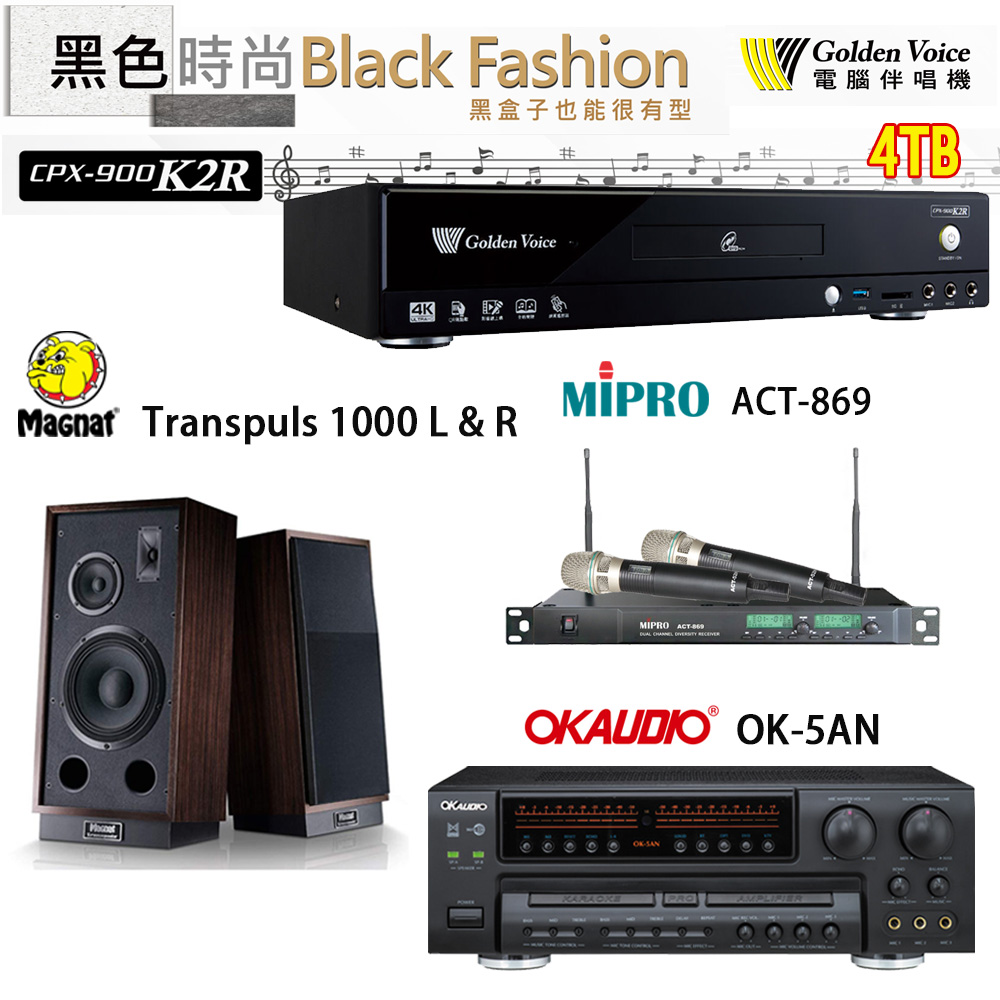 GoldenVoice 金嗓 CPX-900 K2R 伴唱機 4TB+OK-5AN擴大機+ACT-869(52H/MU120)無線麥克風+Magnat 1000 L&R喇叭
